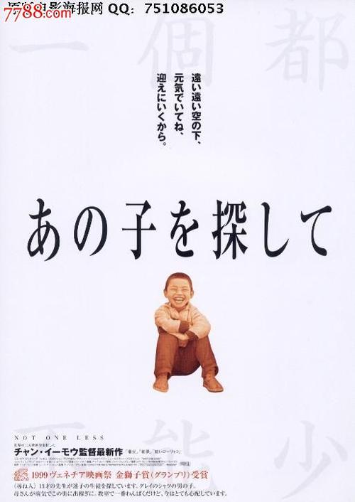 做个假日本东洋学园大学文凭毕业证