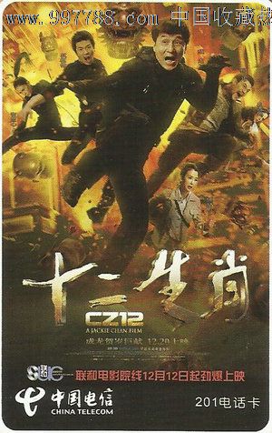 做个入伍通知书